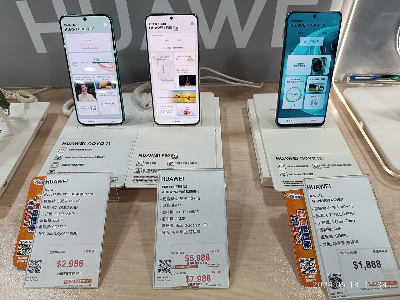 Smartphones with price cards on a store display